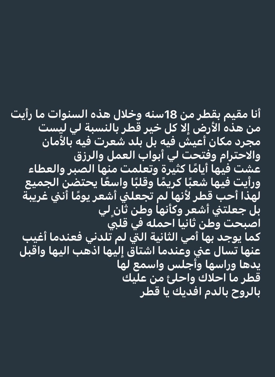 saif92937's tweet photo. @naif313 https://t.co/qi2pl5gGP0