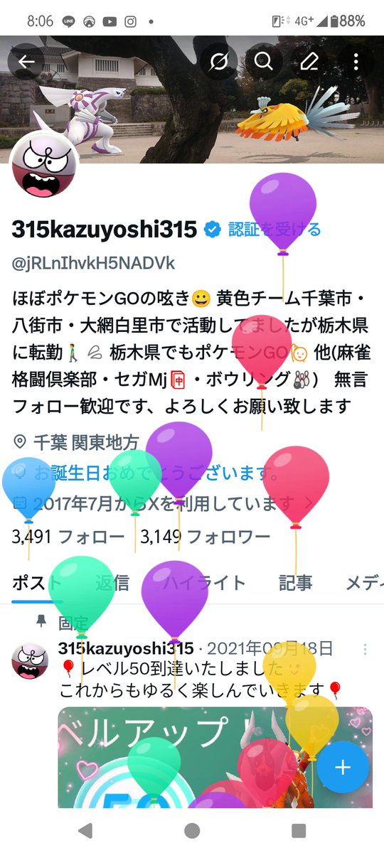 315kazuyoshi315 tweet media