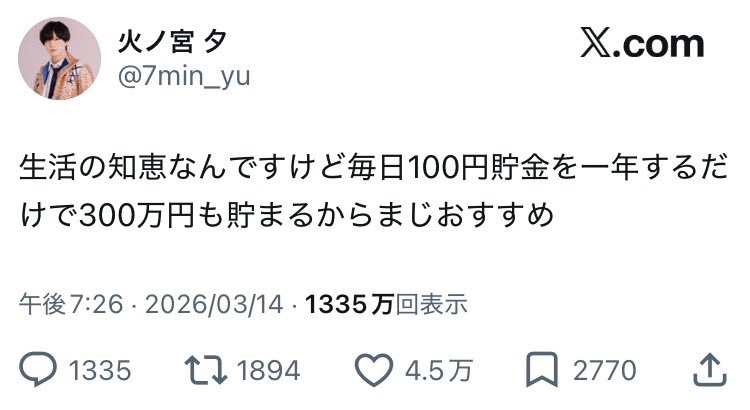 gimukyouiku_bot's tweet photo. https://t.co/DdXFGOnNPk