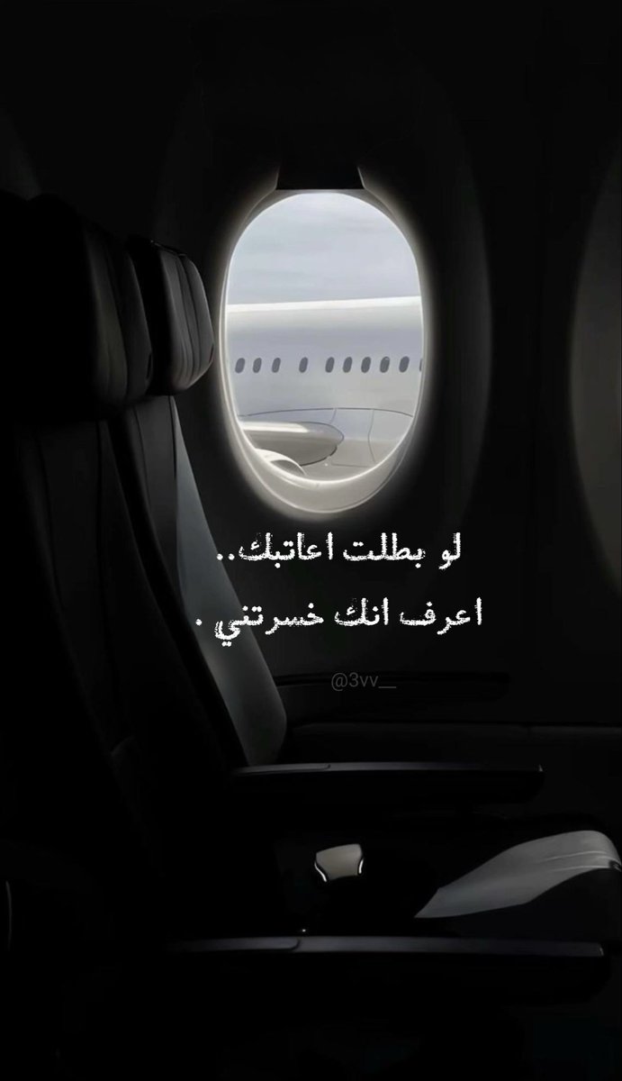 ‏﮼خواطر •• tweet media