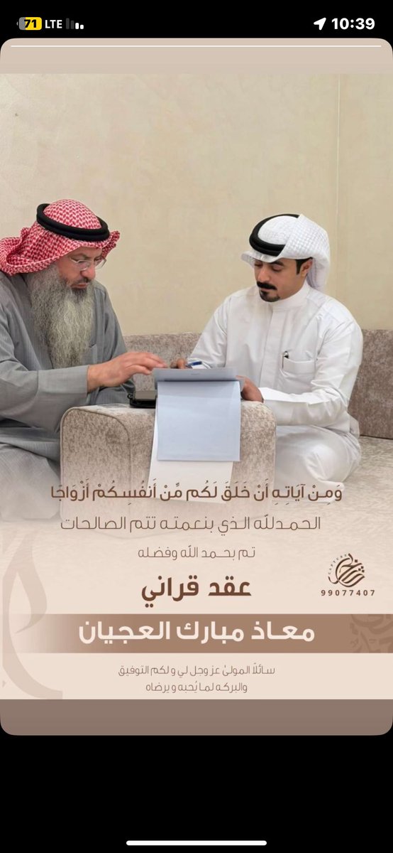 عـيـال الـعـود الرّسمه من الظفير tweet media