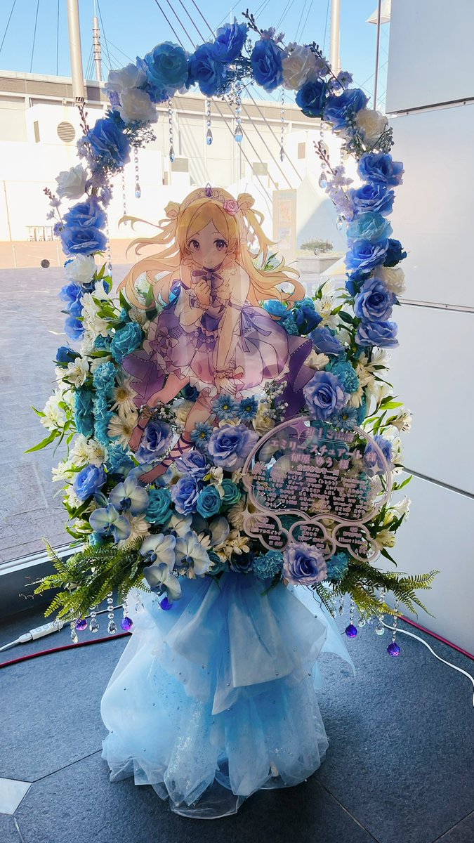 えりたんっ tweet media