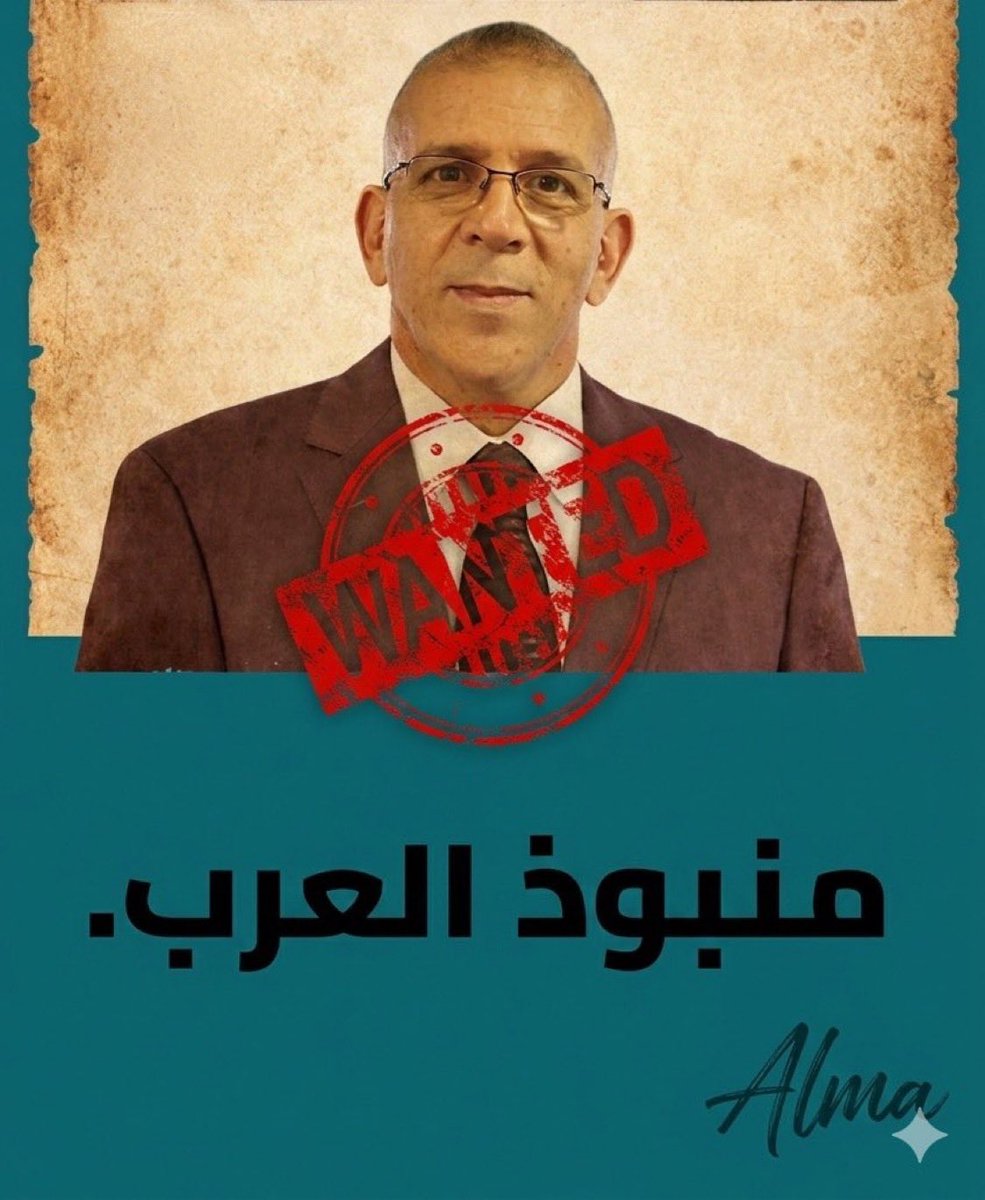 المحارب المغربي 🇲🇦⚡ tweet media