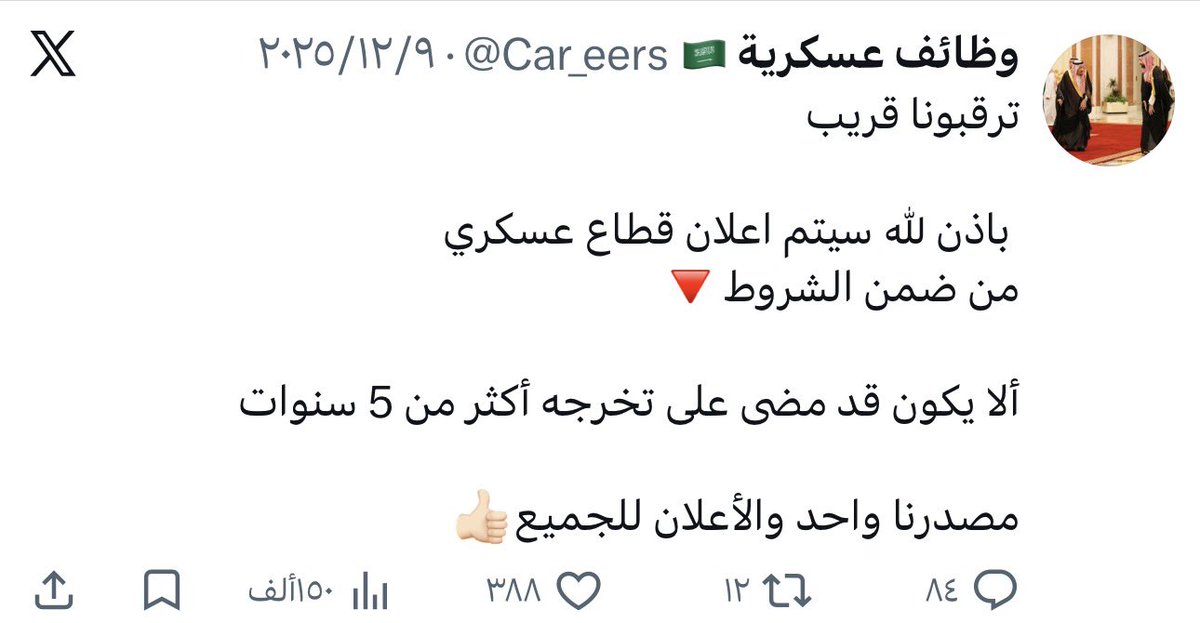 عبدالله tweet media