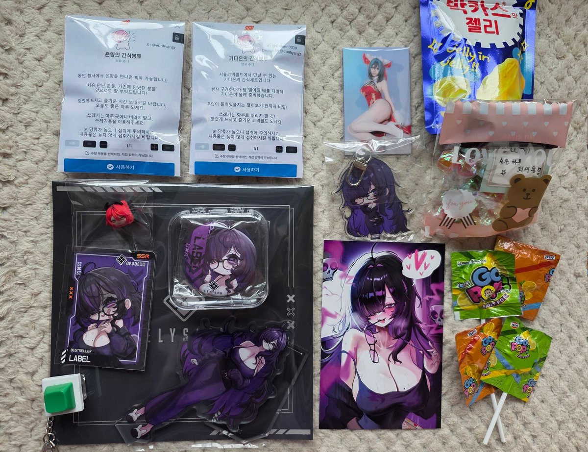 성우 류지아 tweet media