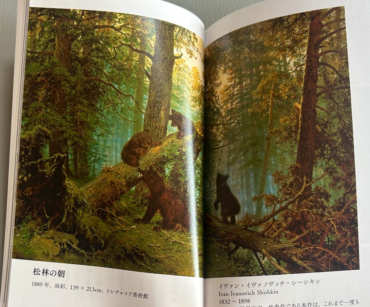 マオ|手書き広告作家 tweet media