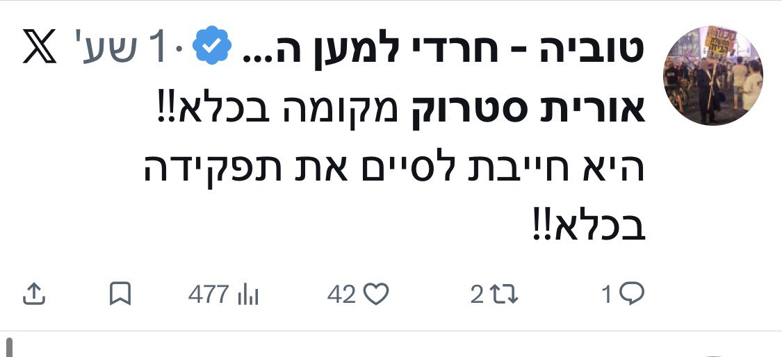 ืื ืืืจื ืืืืืื tweet media