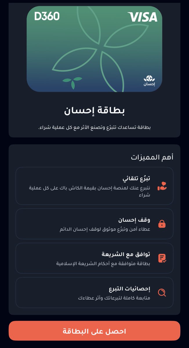 هيــان tweet media