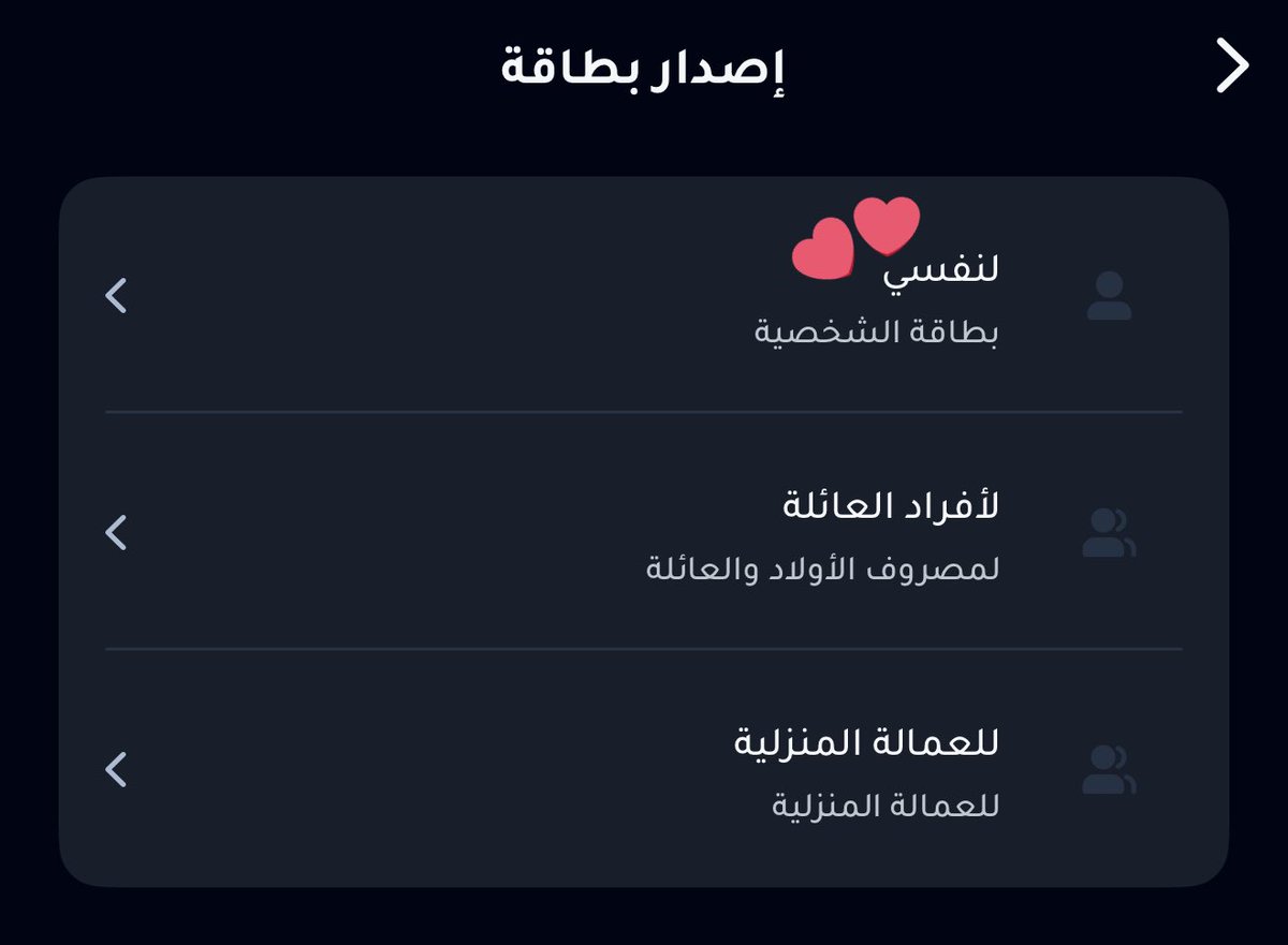 هيــان tweet media