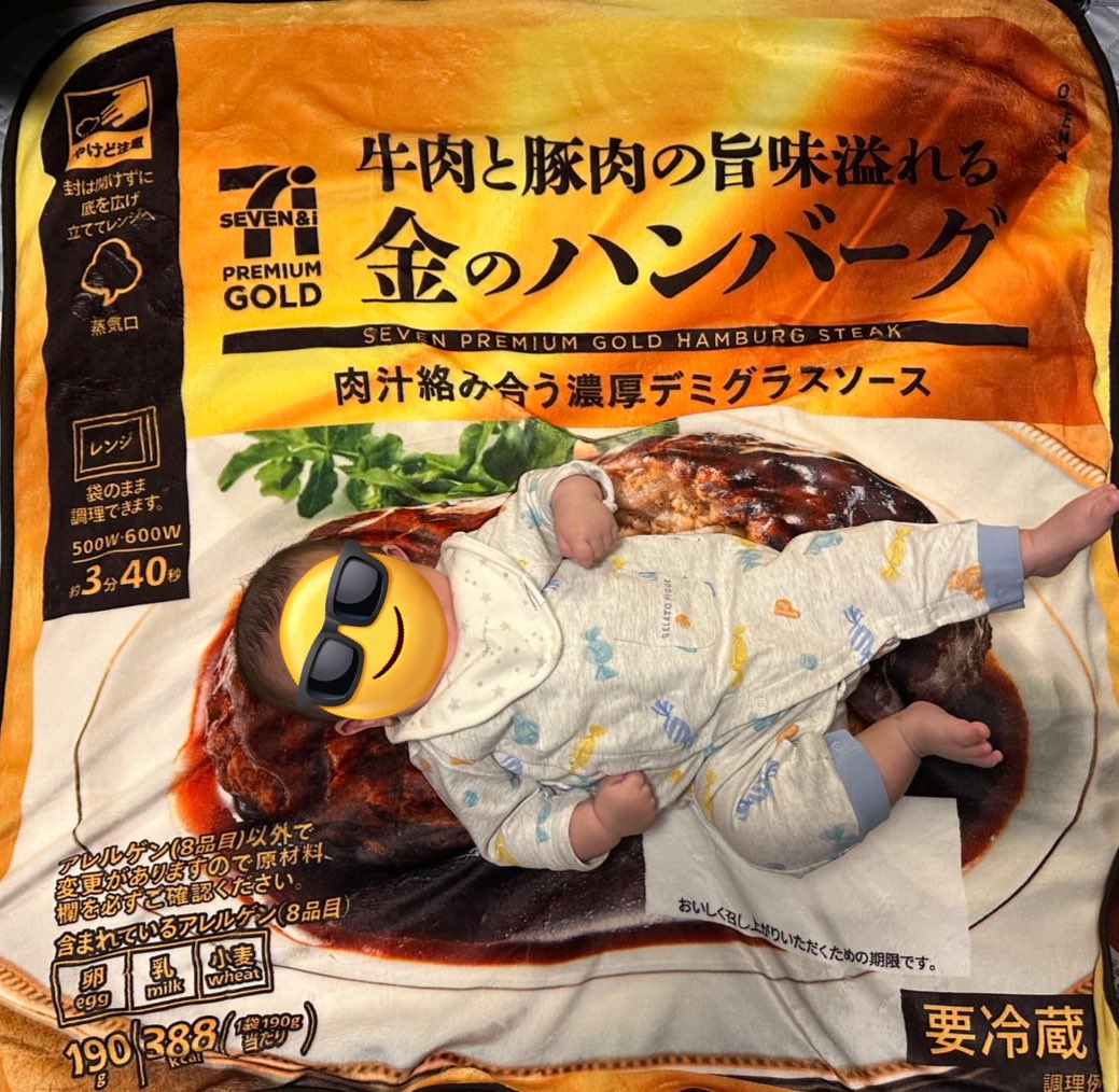 midomaruma's tweet photo. セブンイレブンのくじで当ててきてくれた🫶かわいい〜✨ちょうどハンバーグに乗れるサイズ🤤 https://t.co/V6m8gmNlG1