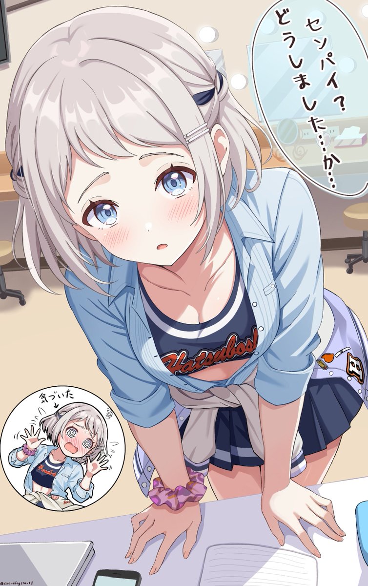 くらうちんぐスタート@絵 tweet media