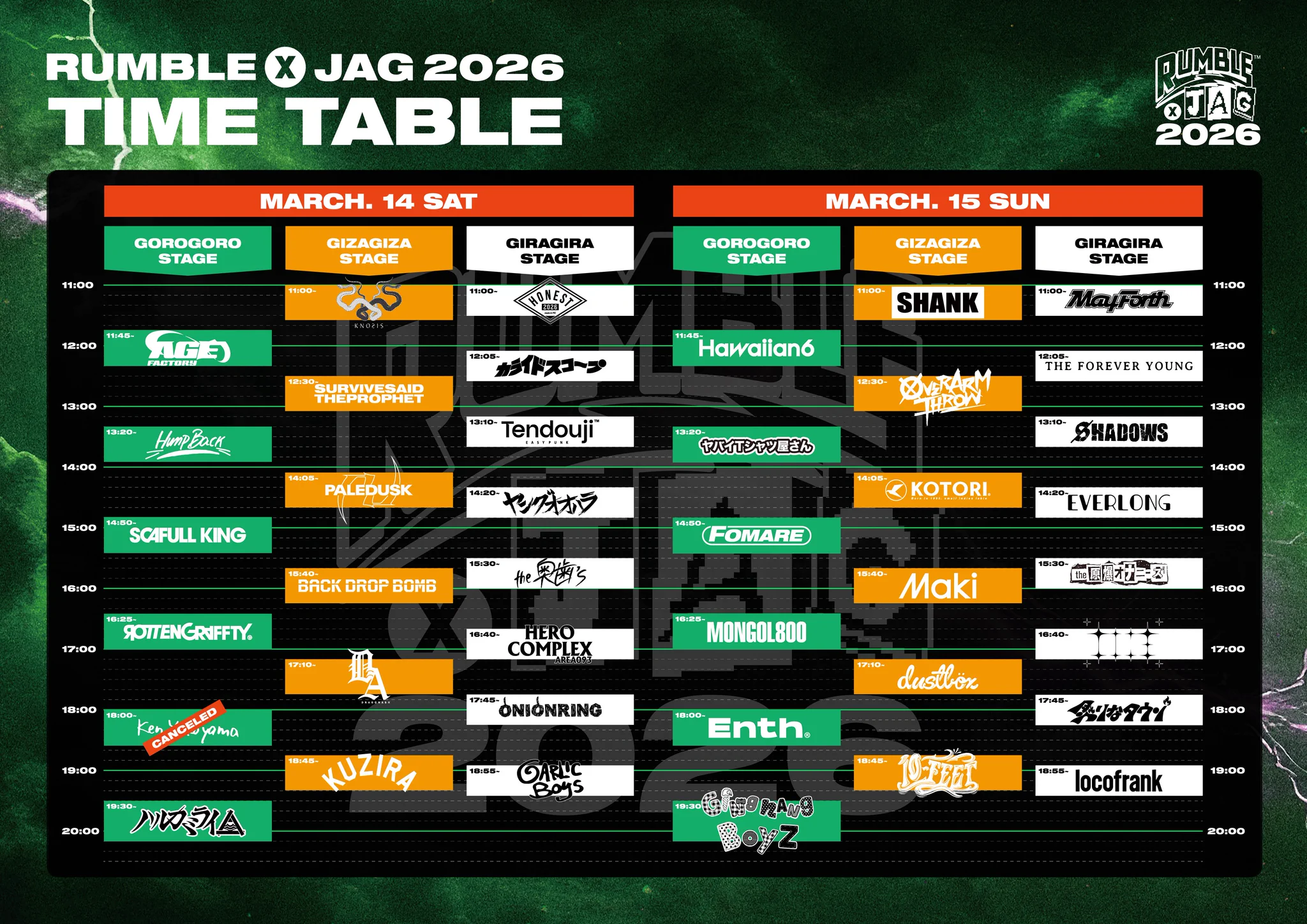 RUMBLE×JAG 2027 on X: 