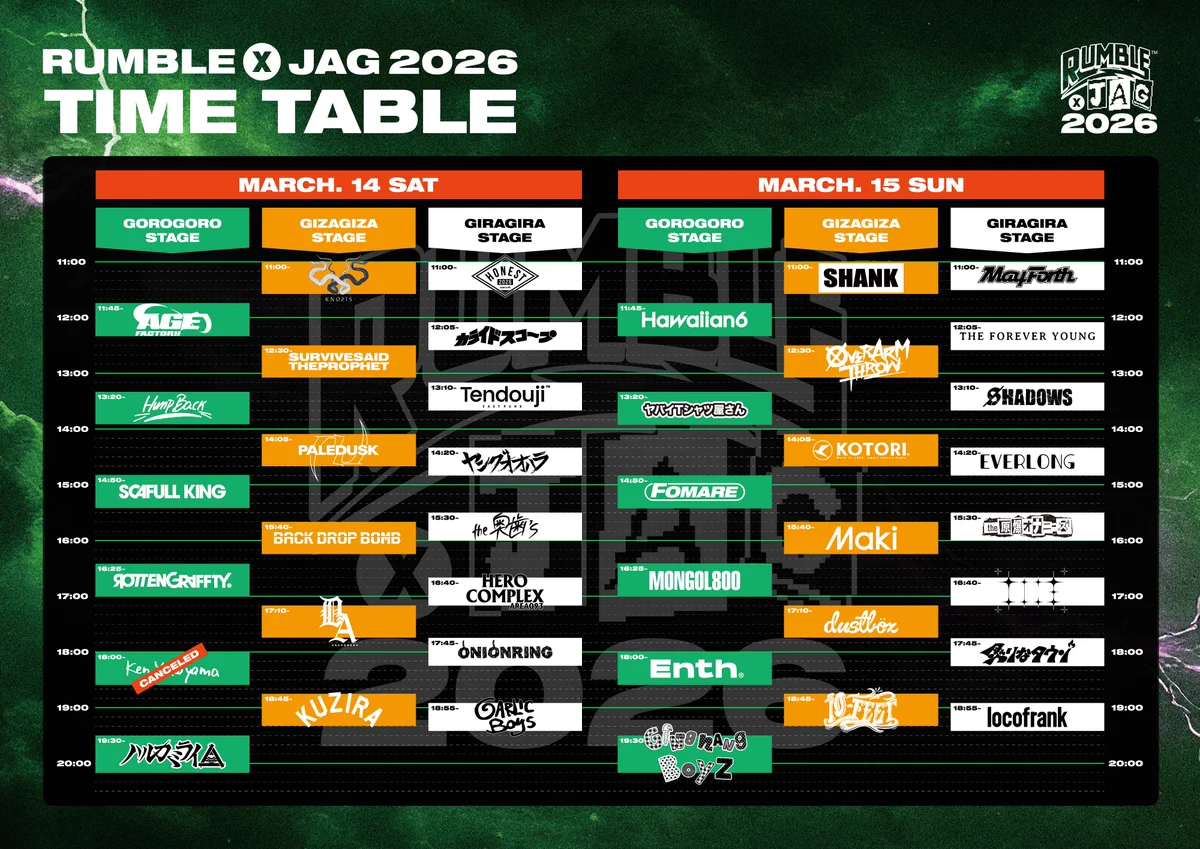RUMBLE×JAG 2027 on X: 