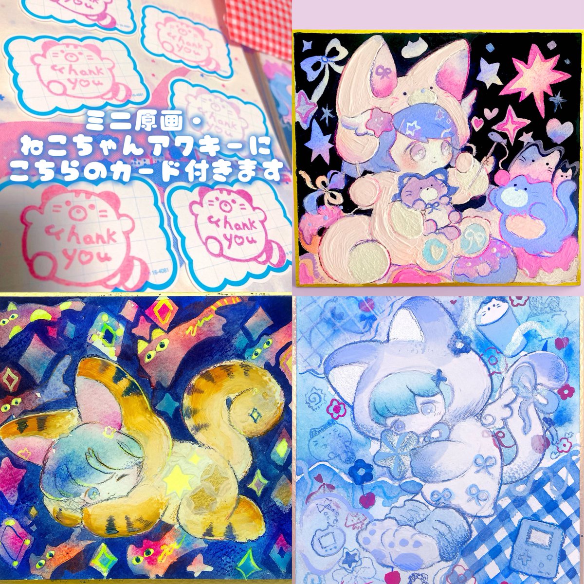 ⋆⸜  Online Shop Announcement  ⸝⋆

New merch is coming 
to my online shop!
International orders are welcome and worldwide shipping is available✈️

✧ Shop Period ✧  
Mar 15 (Sun) 8:00 PM – Mar 22 (Sun)  JST
▽ The shop will open at the scheduled time!
https://t.co/2N4dhW0JIC 