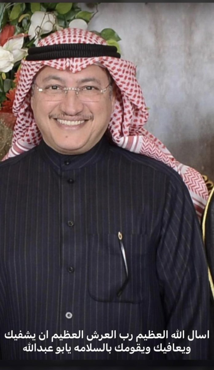 طــــــلال عـــلــى الـــعـنزى tweet media