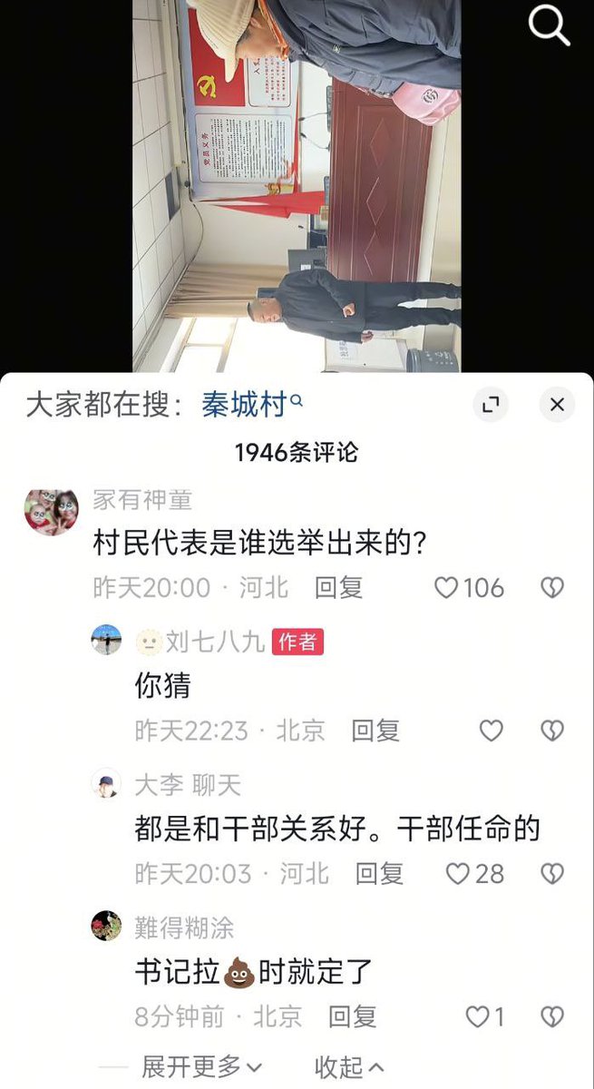 王局拍案 tweet media