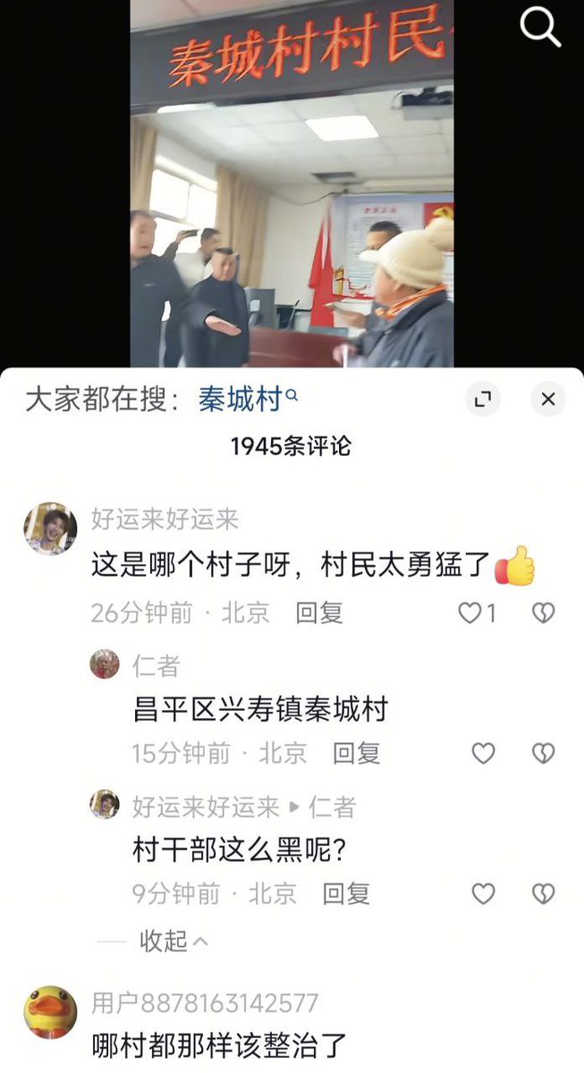 王局拍案 tweet media