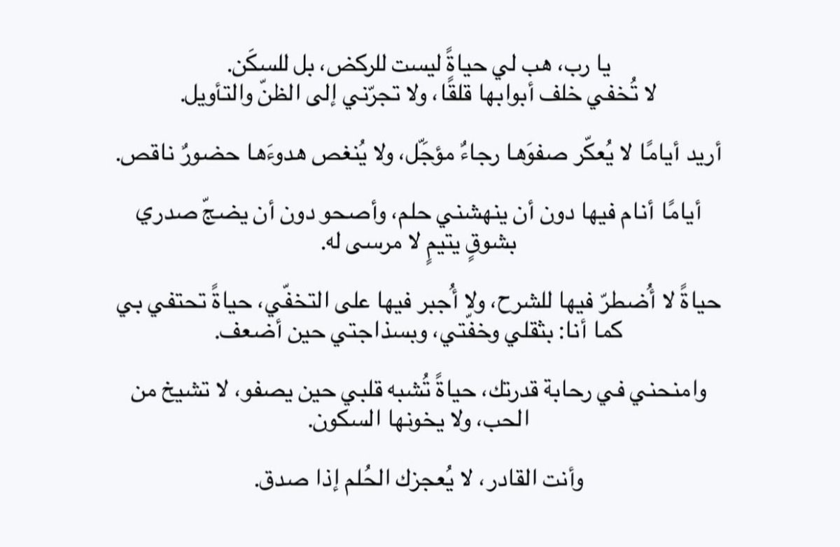 SH (@0shei3) on Twitter photo 