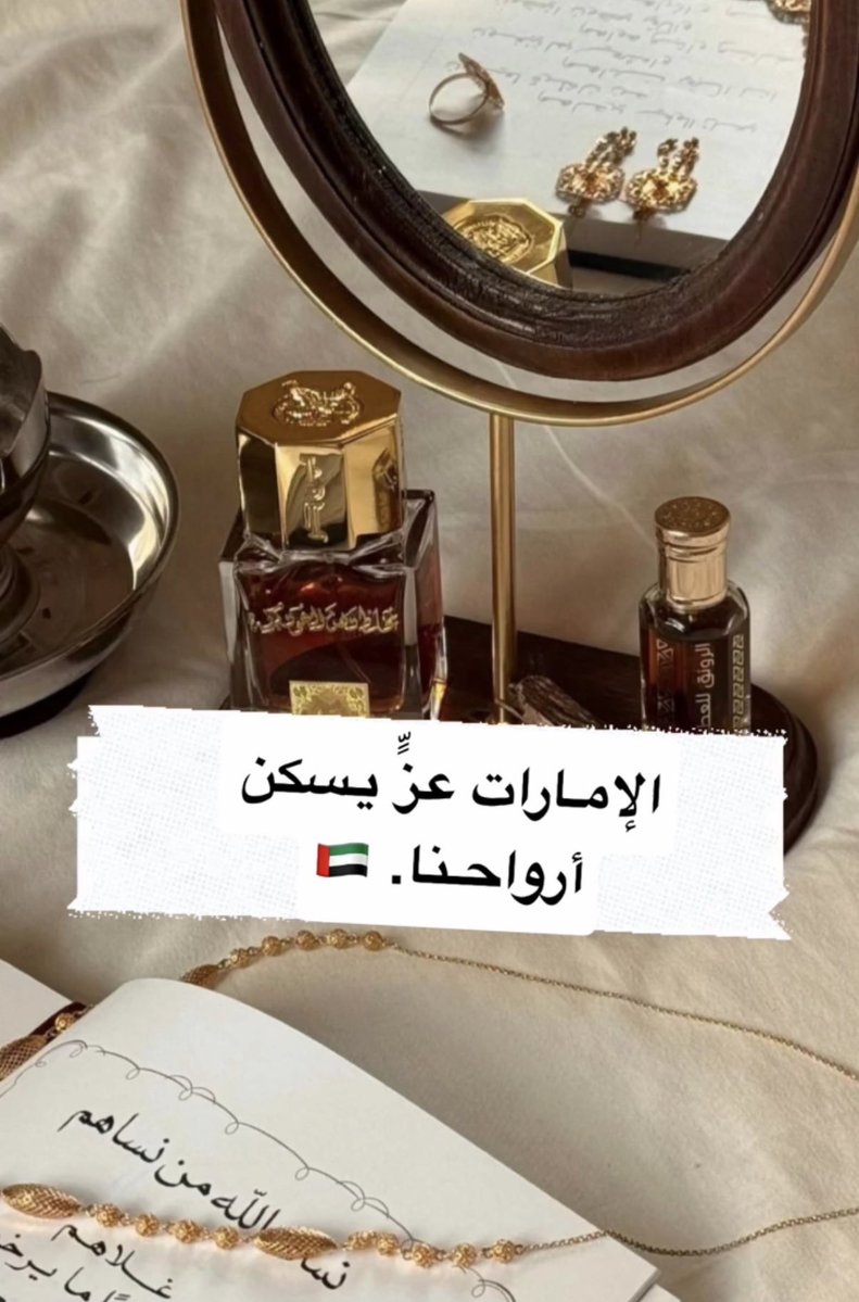 Hope🇦🇪 tweet media