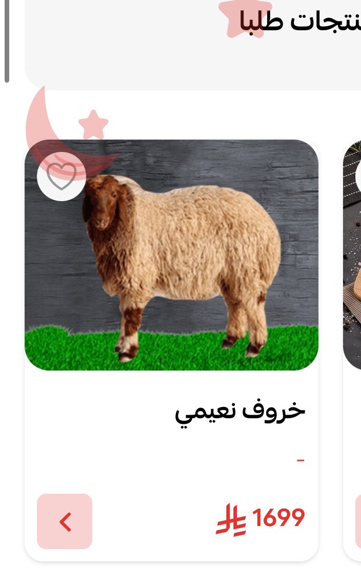 فيصل tweet media