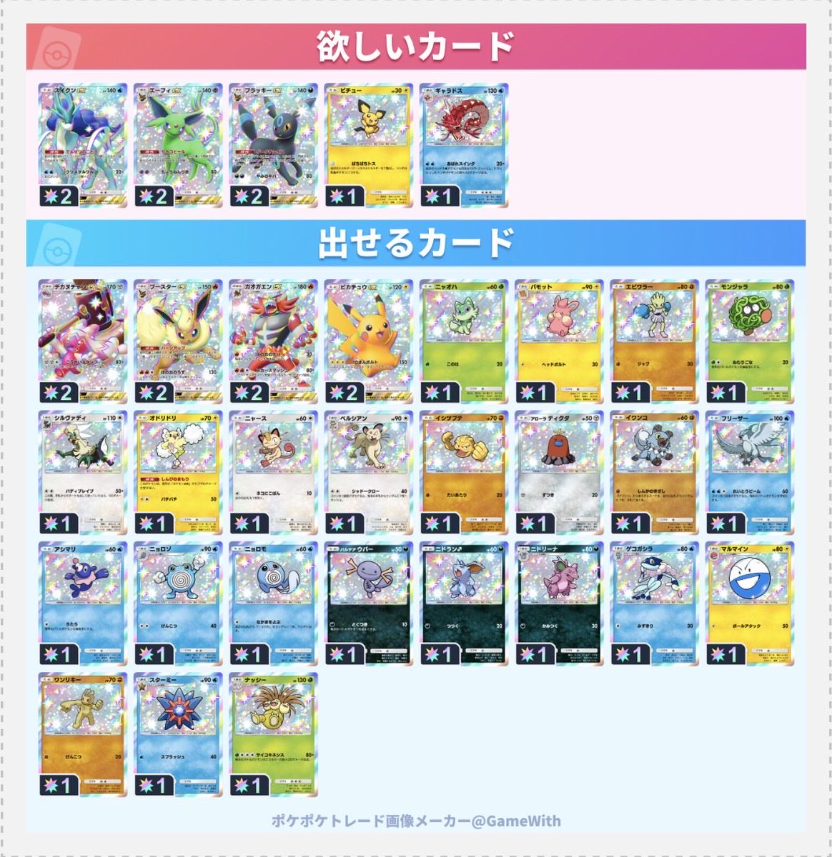 コラソン tweet media