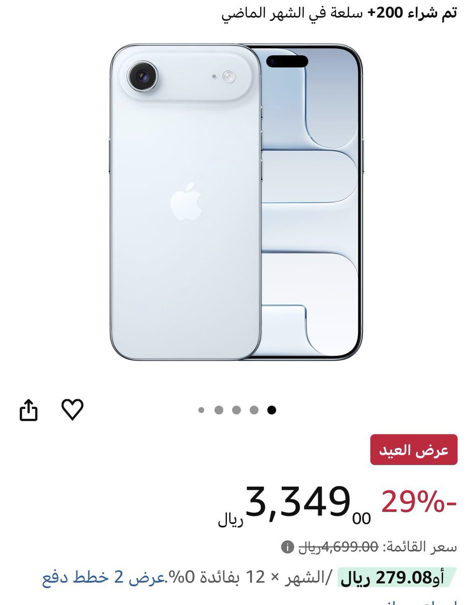 قارن ووفر فلوسك! tweet media