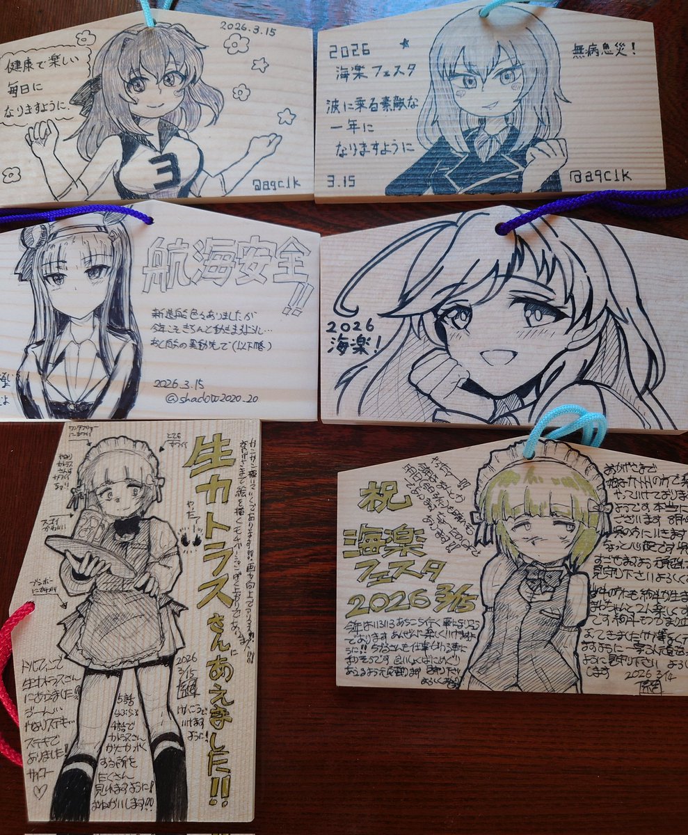 お泊りの成果物絵馬を(⁠*⁠'⁠ω⁠`⁠*⁠)
セイラーズさんお世話になりました! 