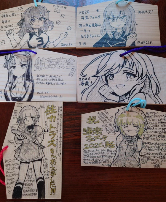 お泊りの成果物絵馬を(⁠*⁠'⁠ω⁠`⁠*⁠)
セイラーズさんお世話になりました! 
