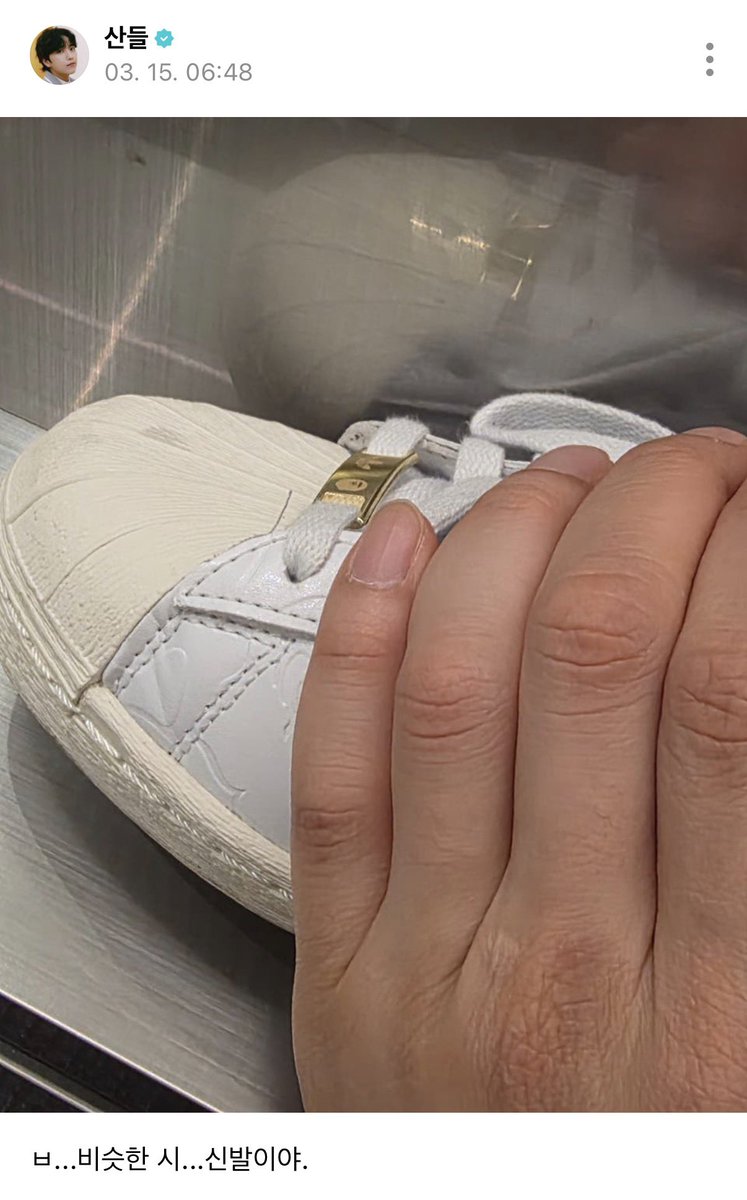 📸 뵤네뽀 👟 네컷📸

🐶 : 우리 커플신발 이었네 과연 산브는🐻👟🐶
         과연 산브는?👟❔
🐥 : (다른 신발 신고옴) ㅋㅋㅋㅋㅋㅋㅋㅋ
         시...신발 바꿔신고 갈까...???????
🐥 : 아니근데 그 신발이 없으면 우짜노??ㅋㅋㅋㅋ
         일단 난 없어 ㅋㅋㅋㅋㅋ
🐥 : (꼼수) ㅂ…비슷한