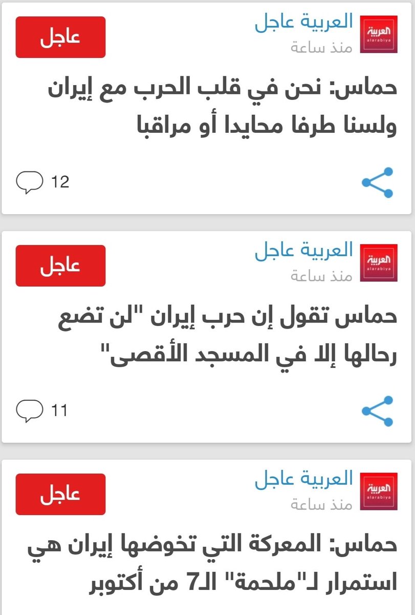 سعود عبدالعزيز الجري tweet media