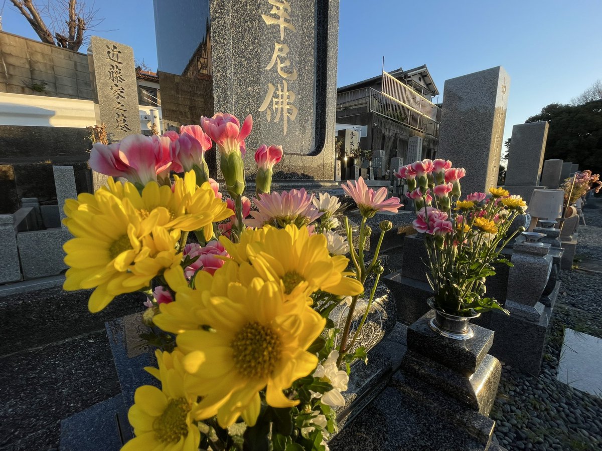 4488Matsu's tweet photo. おはようございます😃
今日は亡き妻の命日。
いい天気で良かった。 https://t.co/WFQY2trNtV