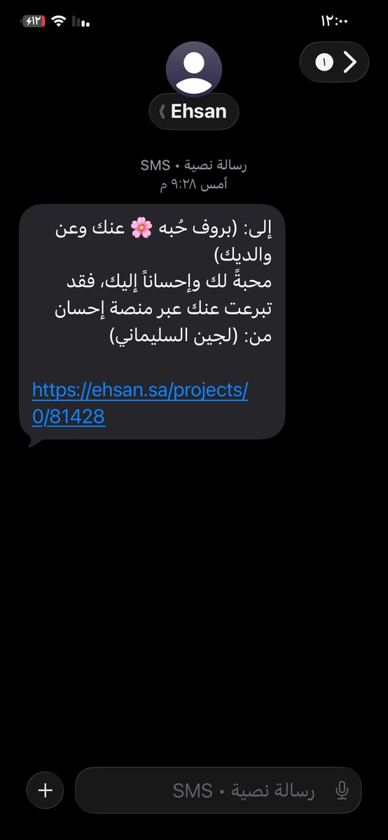 drhuba1's tweet photo. الحمدلله الحمدلله الذي سخر لي من يتصدق عني وعن والدي https://t.co/X1z0ZM0ofy