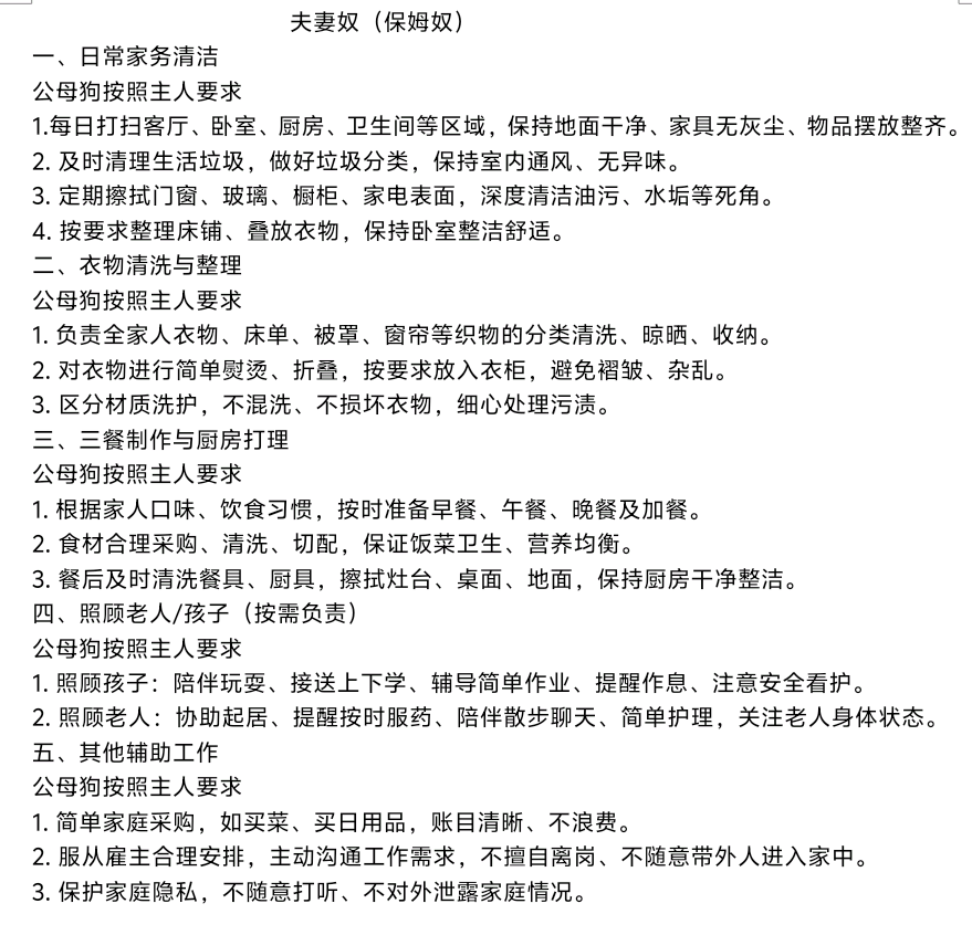 温州橙子 tweet media