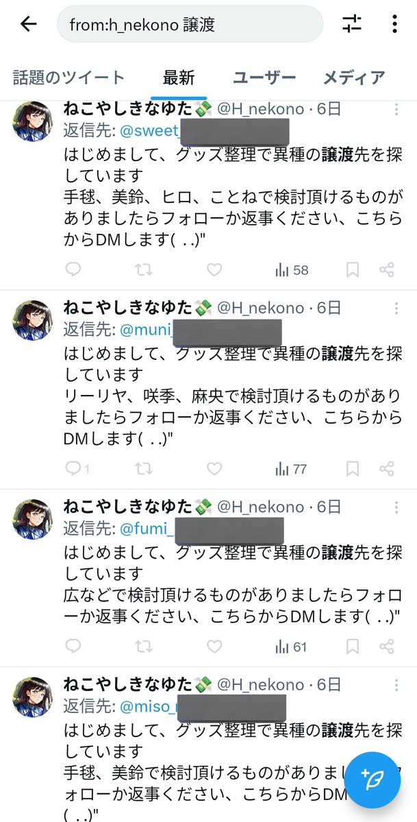 エイダ(取引アカ:LitLink/固定ポスト参照) tweet media