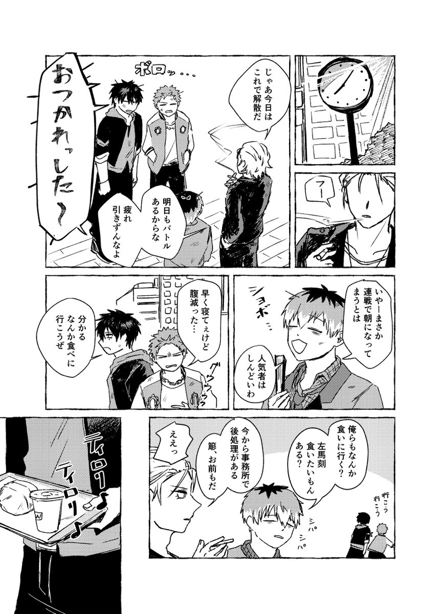 往生際 tweet media