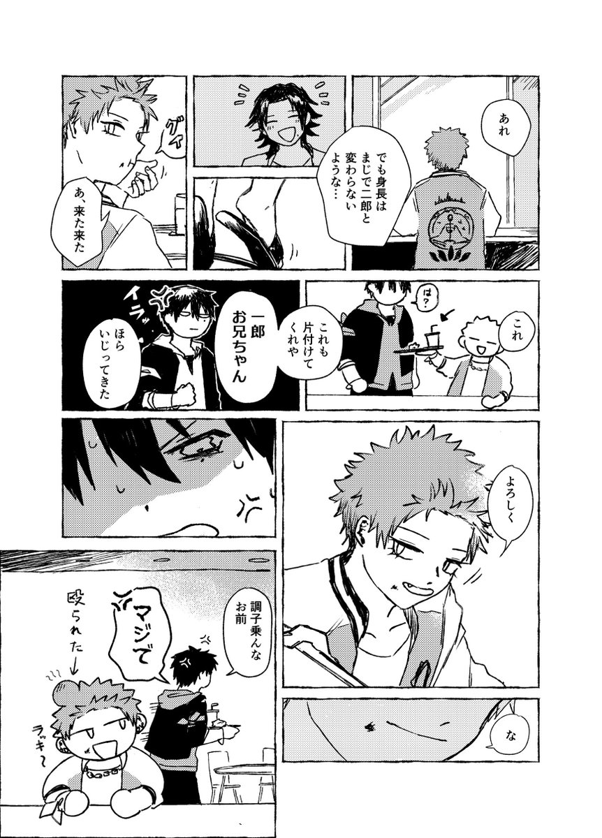 往生際 tweet media