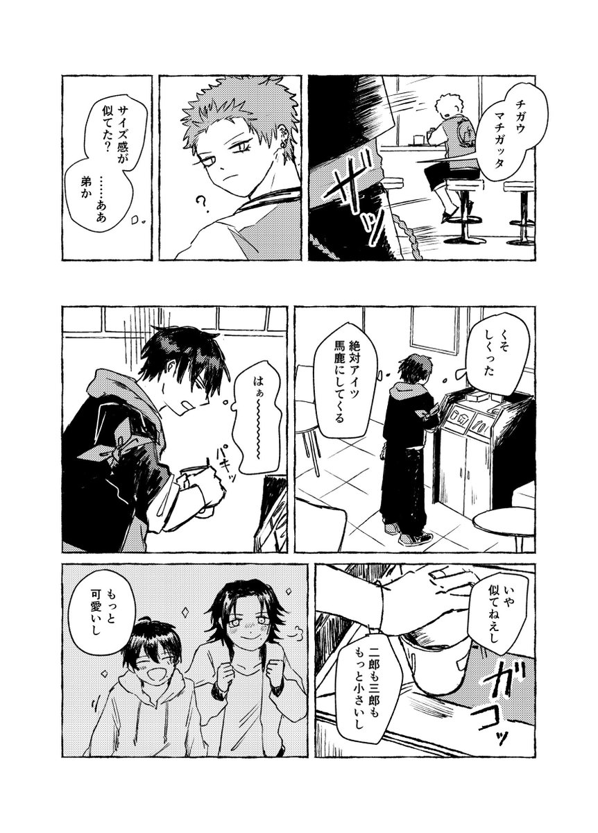 往生際 tweet media