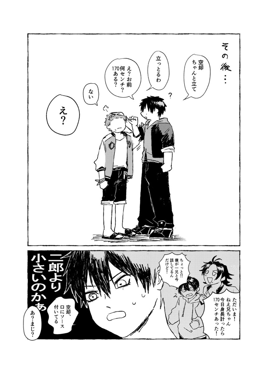 往生際 tweet media