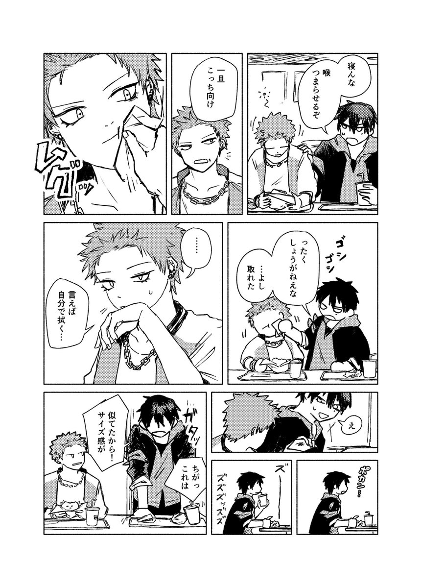 往生際 tweet media