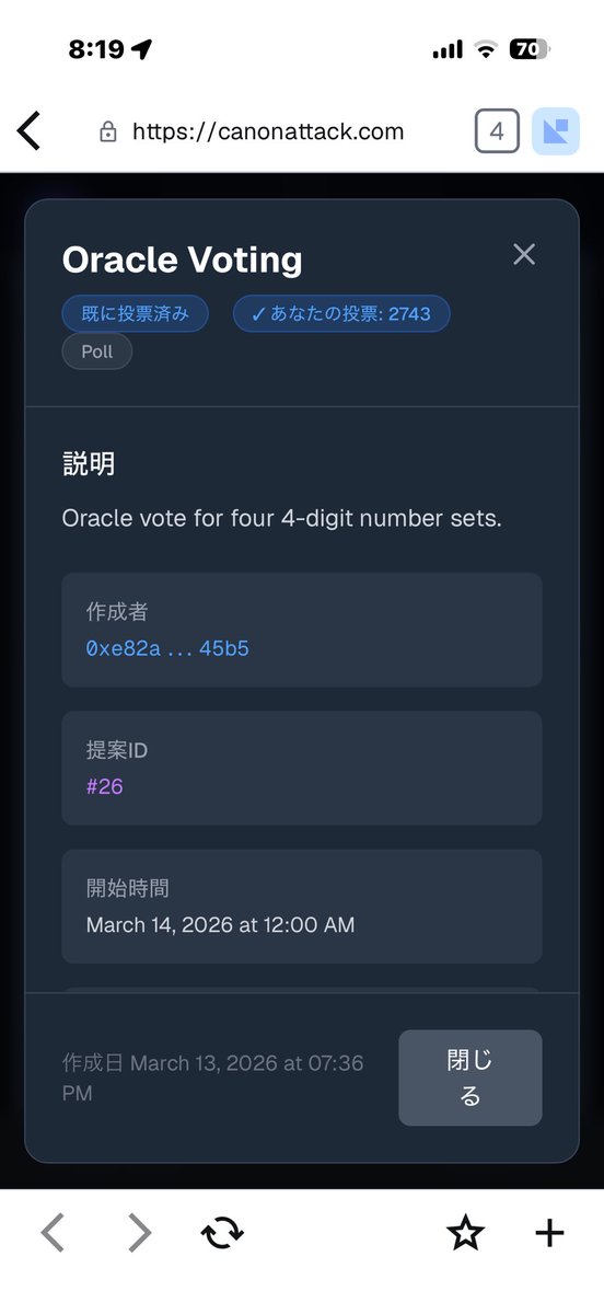 NAOMI_JUNE_'s tweet photo. どれを蘇らせるか、皆の投票できめるってこと？
🤔🤔🤔
よくわからんまま、2743に投票してしまった

#OracleDAO #CannonAttack https://t.co/eMmKnbUmFt