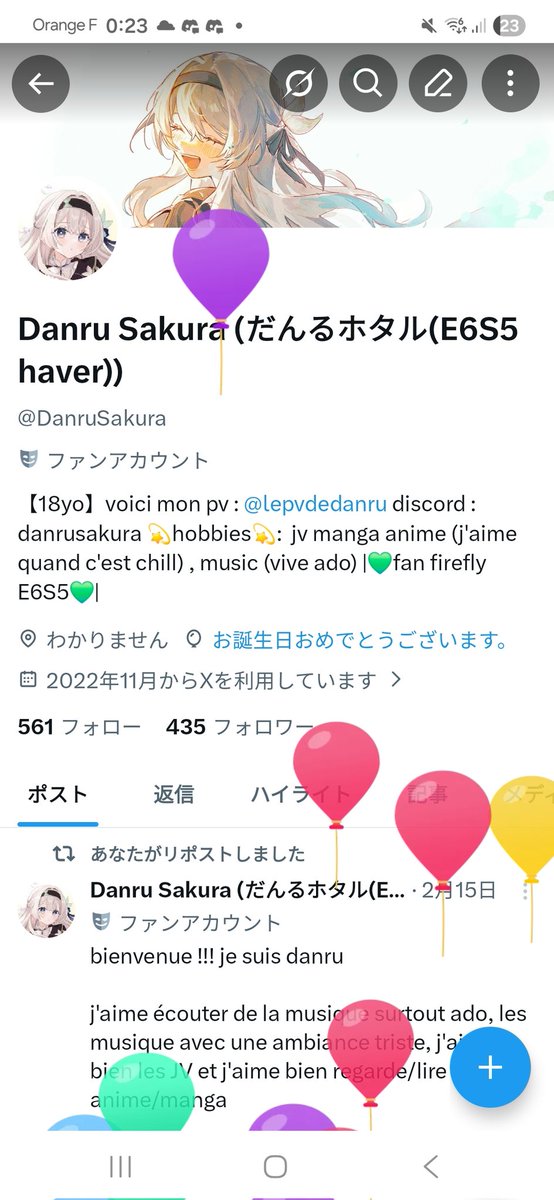 Danru Sakura (だんるホタル(E6S5 haver)) tweet media