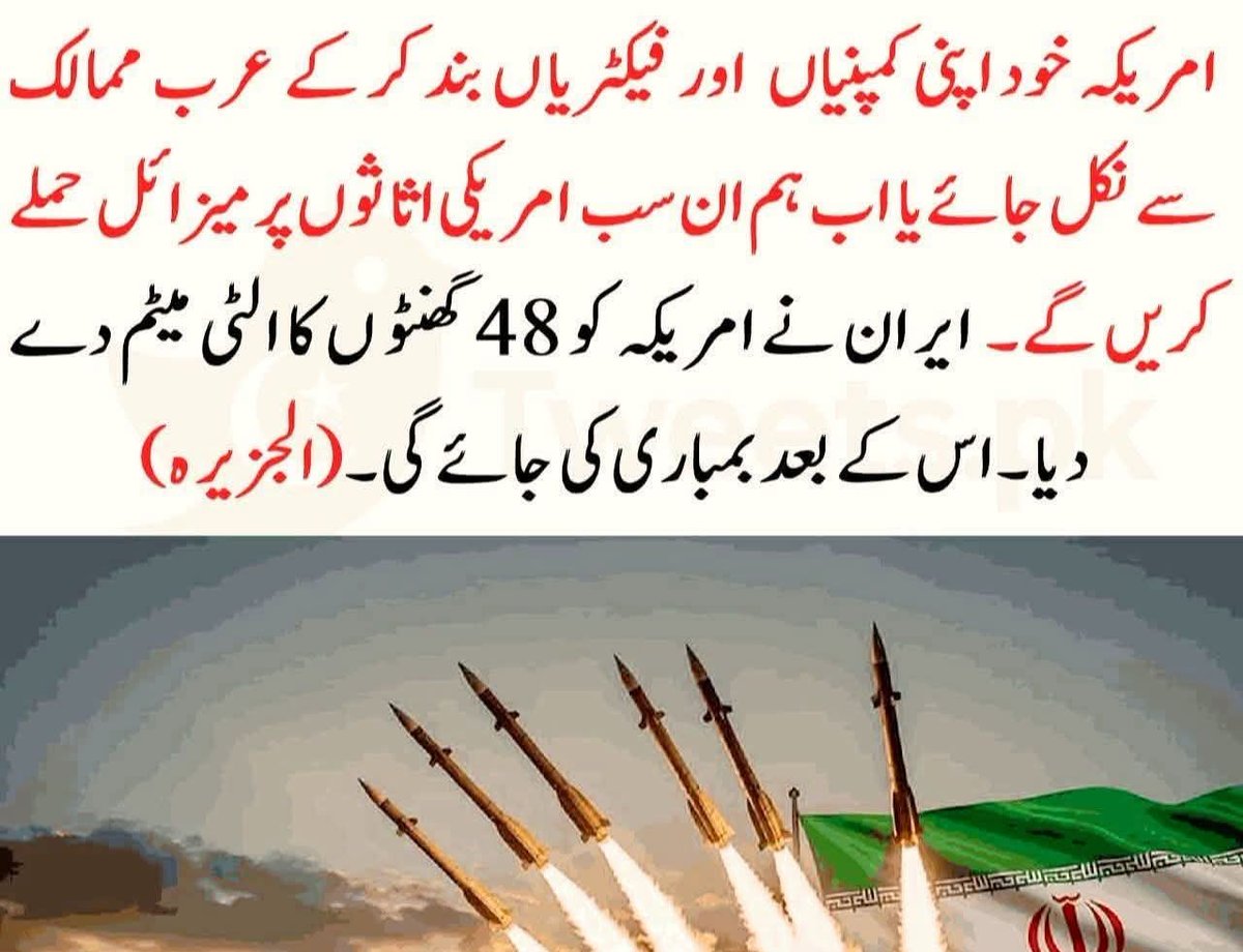 "اگر امریکہ کا نقصان کرنا ہے تو نیویارک اور واشنگٹن جا کر بمباری کرو"

بہت سے پاکستانیوں کا یہ خام خیال ہے کہ متحدہ عرب امارات (دبئی)، عمان، سعودی عرب، کویت، قطر اور بحرین میں بلند و بالا عمارتوں، غیر ملکی دفاتر یا بینکوں پر ہونے والے حملوں سے امریکہ کو نقصان پہنچ رہا ہے۔ لیکن 95