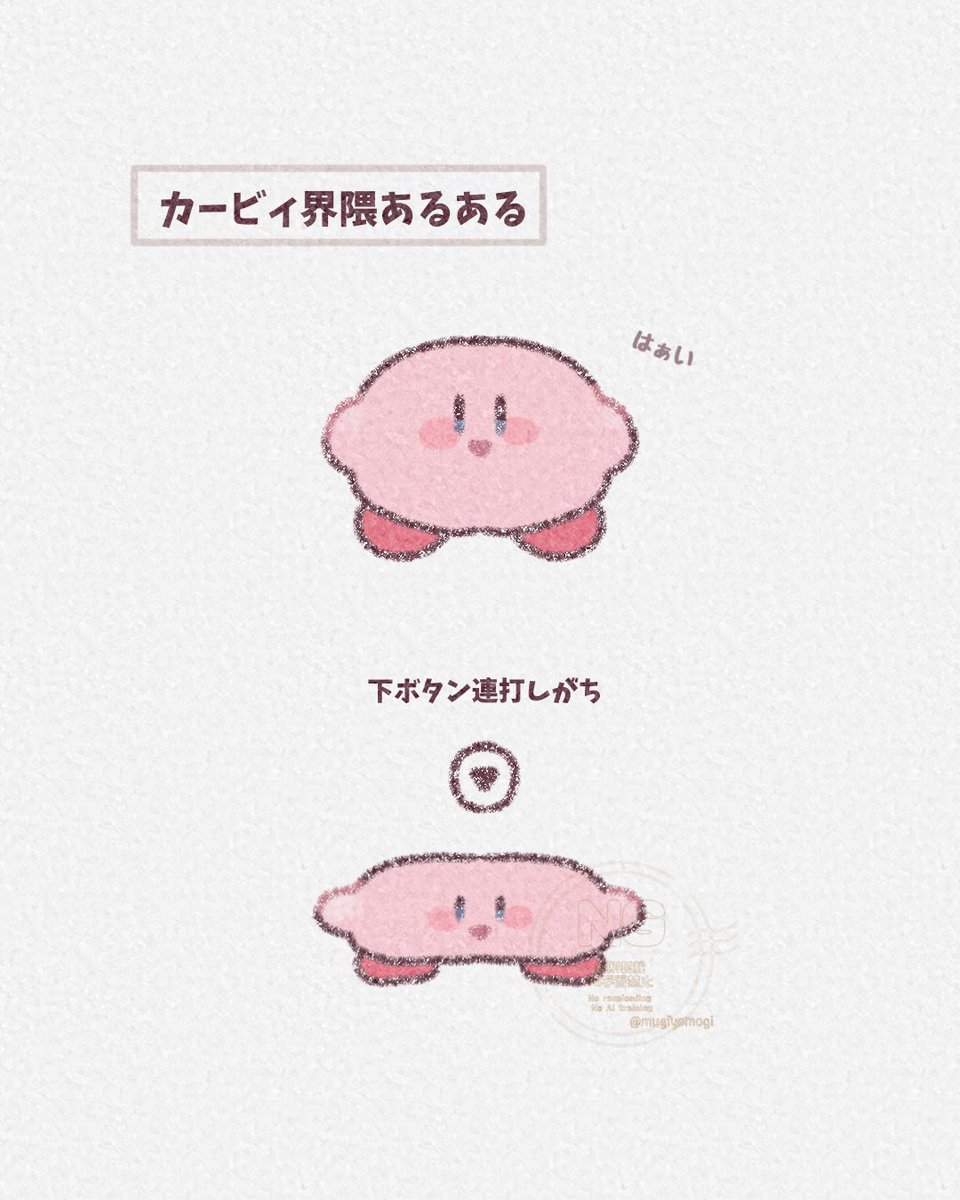 むぎぽよ。 tweet media