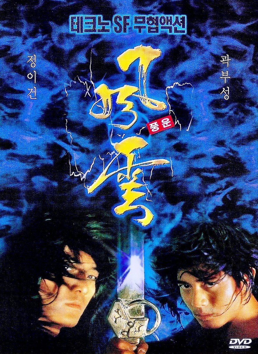 Ripper's Archive tweet media