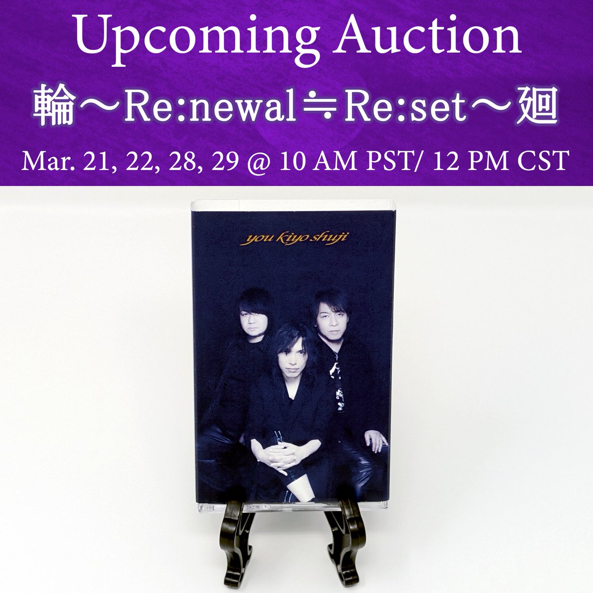 Our next auction preview is the tape "CONNECT" from you kiyo shuji. This side-project made from 3/5 of the members of Janne Da Arc has been carrying on the band's spirit recently. In 2024, they dropped this live-limited 2-track demotape that any JDA fan would absolutely love!