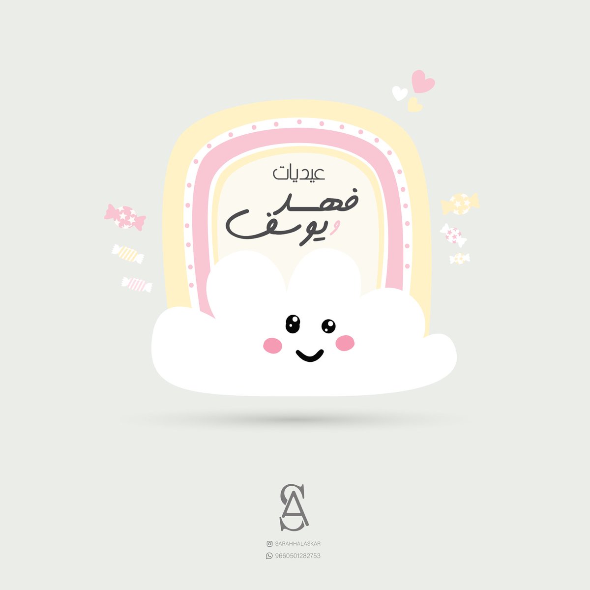 SARAHALASKARR's tweet photo. #عربيه_عيد#عيد_سعيد #عيديات_العيد #توزيعات_العيد https://t.co/BgJSLGowvx
