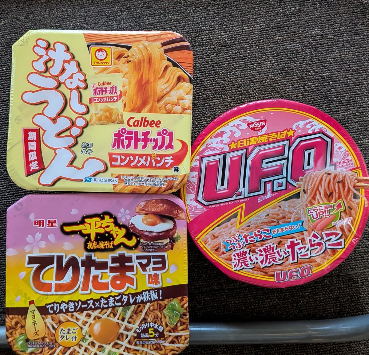 Calbee ポテトチップスとカップ麺セット カップ麺 コレクション シリーズ 今日は新発売とあったので衝動買いで