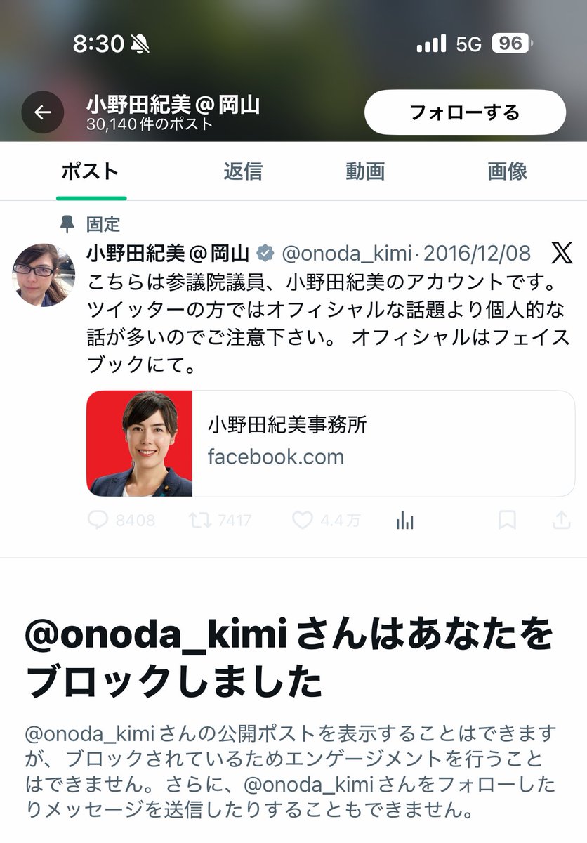 Orange_SunsetJP's tweet photo. 小野田さん、自活できない外国人の生活保護打ち切り、永住許可取り消しはもう諦めたのでしょうか？

私はブロックされちゃって聞けないので誰か代わりに聞いて頂けますと幸いです。 https://t.co/I5bvICobBf