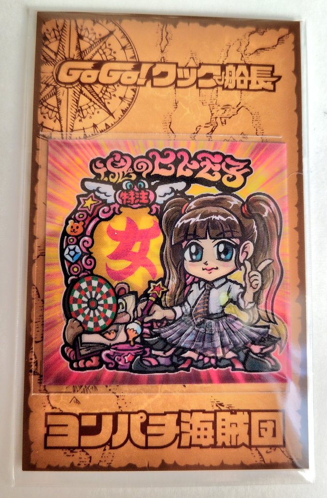 ケン−KEN− tweet media