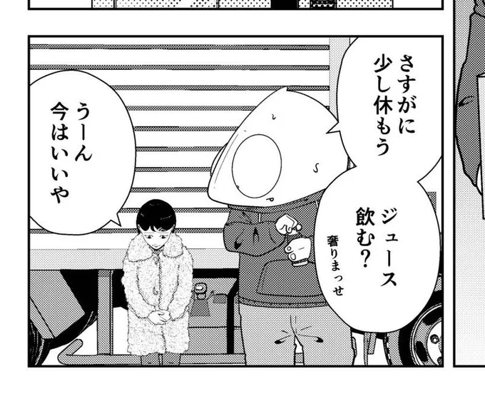 最新話 頑張って描き進めてます、、、💪 